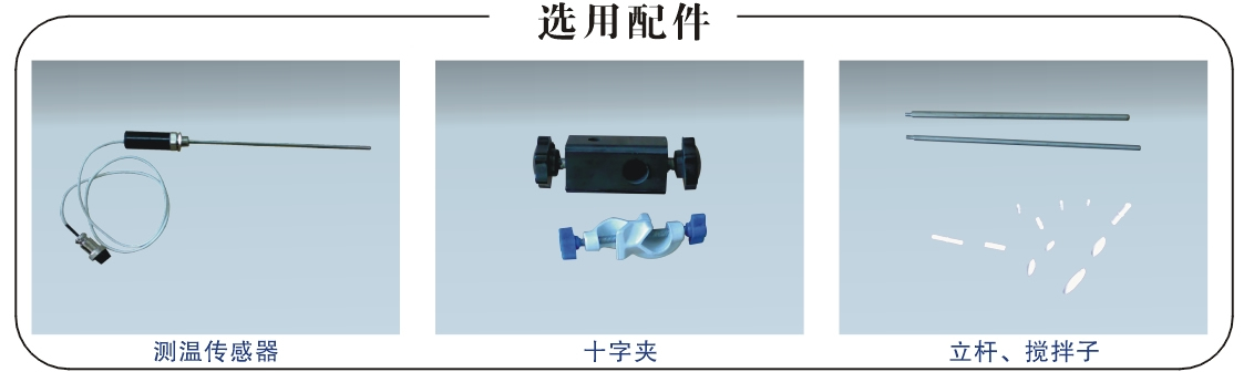 新型無(wú)刷電機(jī)磁力攪拌器